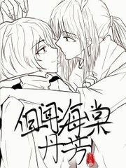 日韩在线永久域名自动跳转