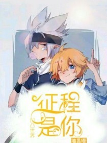 小草2025回家的路地址